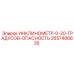 2657488835 ИНКЛИНОМЕТР-0-20-ГРАДУСОВ-ОПАСНОСТЬ Epiroc