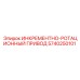 5740250101 ИНКРЕМЕНТНО-РОТАЦИОННЫЙ ПРИВОД Epiroc