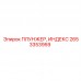 Изображение индексного плунжера Epiroc 2653353959