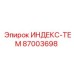 87003698 ИНДЕКС-ТЕМ Epiroc