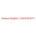87003711 ИНДЕКС-ТЕМ Epiroc