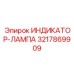 Индикатор класса Ex d Epiroc артикул 3217869909 для шахтных условий