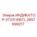 Индикатор угла Epiroc артикул 2657699217 с лазерным целеуказателем