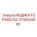 Механический датчик масла Epiroc артикул 3718004800