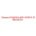 1089026337 ИНДИКАЦИЯ-ЛАМПА Epiroc