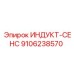 Датчик мониторинга буровых параметров Epiroc 9106238570