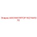 1627441070 АККУМУЛЯТОР Epiroc