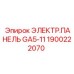 1900222070 ЭЛЕКТР.ПАНЕЛЬ GA5-11 Epiroc