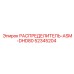 52345204 РАСПРЕДЕЛИТЕЛЬ-ASM-DHD80 Epiroc