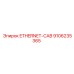 9106235365 ETHERNET-CAB Epiroc