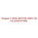 2205117786 7-5KW-MOTOR-380V-50HZ Epiroc