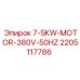 2205117786 7-5KW-MOTOR-380V-50HZ Epiroc