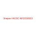 4812030503 НАСОС Epiroc