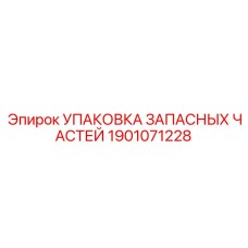 Промышленная система хранения для буровых расходников Epiroc