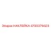 4700379423 НАКЛЕЙКА Epiroc