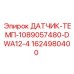 1624980400 ДАТЧИК-ТЕМП-1089057480-DWA12-4 Epiroc