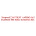 Сверхпрочные натяжные болты Epiroc HB-5800 арт. 3363094354