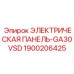 1900206425 ЭЛЕКТРИЧЕСКАЯ ПАНЕЛЬ-GA30VSD (Epiroc)