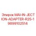 9899102514 MAI-IN-JECTION-ADAPTER-R25-1 Epiroc