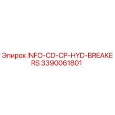 3390061801 Информационный CD для гидравлических отбойников Epiroc