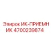 4700239874 ИК-ПРИЕМНИК Epiroc