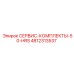 4812313537 СЕРВИС-КОМПЛЕКТЫ-50-HRS Epiroc