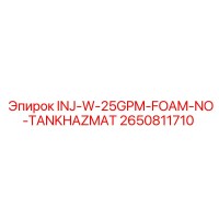 2650811710 INJ-W-25GPM-FOAM-NO-TANKHAZMAT Epiroc