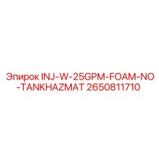 2650811710 INJ-W-25GPM-FOAM-NO-TANKHAZMAT Epiroc