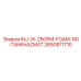 2650811710 INJ-W-25GPM-FOAM-NO-TANKHAZMAT Epiroc