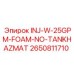 2650811710 INJ-W-25GPM-FOAM-NO-TANKHAZMAT Epiroc