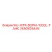 2650829449 INJ-WTR-8GPM-100GL-ТАНК Epiroc
