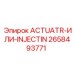 2658493771 ACTUATR-ИЛИ-INJECTIN Эпирок