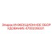4700239331 ИНЖЕКЦИОННОЕ ОБОРУДОВАНИЕ Epiroc
