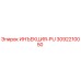 3092210050 ИНЪЕКЦИЯ-PU Epiroc