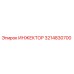 3214830700 ИНЖЕКТОР Epiroc