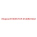 4140801242 ИНЖЕКТОР Epiroc