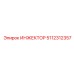 5112312357 ИНЖЕКТОР Epiroc