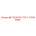 4700945680 ИНЖЕКТОР-CPL Epiroc