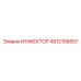 4812158857 ИНЖЕКТОР Epiroc
