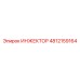 4812159164 ИНЖЕКТОР Epiroc