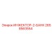 2658563554 ИНЖЕКТОР-2-БАНК Epiroc