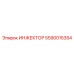 5590015354 ИНЖЕКТОР Epiroc