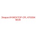 4700945626 ИНЖЕКТОР-CPL Epiroc