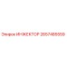2657485559 ИНЖЕКТОР Epiroc