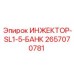 2657070781 ИНЖЕКТОР-SL1-5-БАНК Эпирок (Epiroc)