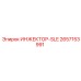 2657153991 ИНЖЕКТОР-SLE Epiroc