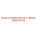 2658252705 ИНЖЕКТОР-SLV-4BANK Epiroc