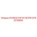 9753218566 ИНЖЕКТОР В СБОРЕ Epiroc