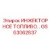 GS63062837 ИНЖЕКТОРНОЕ ТОПЛИВО Epiroc