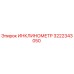 3222343050 ИНКЛИНОМЕТР Epiroc